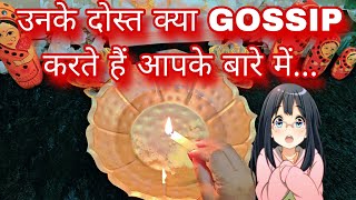 Unke Dost Kya Gossip Karte Hain Aapke Bare Me | Hidden Truth Reveled | Candle Wax Reading