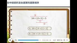 五分鐘學會 四年級 四則運算 親子天下 五分鐘學會 四年級 四則運算 親子天下