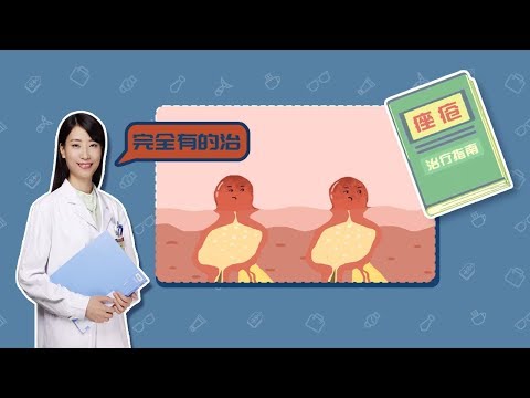 【女子力科学社】祛痘要分男女吗？快听北京协和皮肤科医生怎么讲