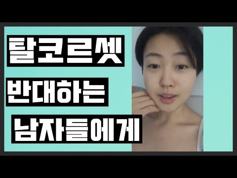 "ë‚´ ì¸ìƒì´ ì•„ê¹Œì›Œ ì£½ê² ì–´."