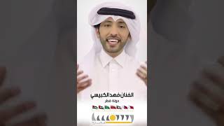 شمس الحضارات 🇰🇼🇦🇪🇶🇦🇧🇭🇯🇴🇸🇦