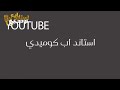 من اليمن أسئلة محرجة لذكور والأناث