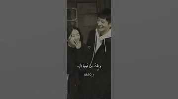 و لمحت من عينيها نار و حرقتي 