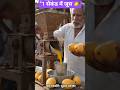 फ्री में कबाड़ से बनाया आम जूस मशीन 😱 | Desi Jugaad Mango Juice Machine 🥭 #shorts #jugaad #juce