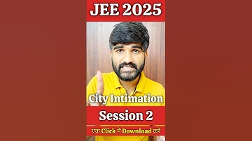 CITY INTIMATION OUT Official NTA Update✅ JEE Main 2025 | jee main city allotment 2025 | admit card