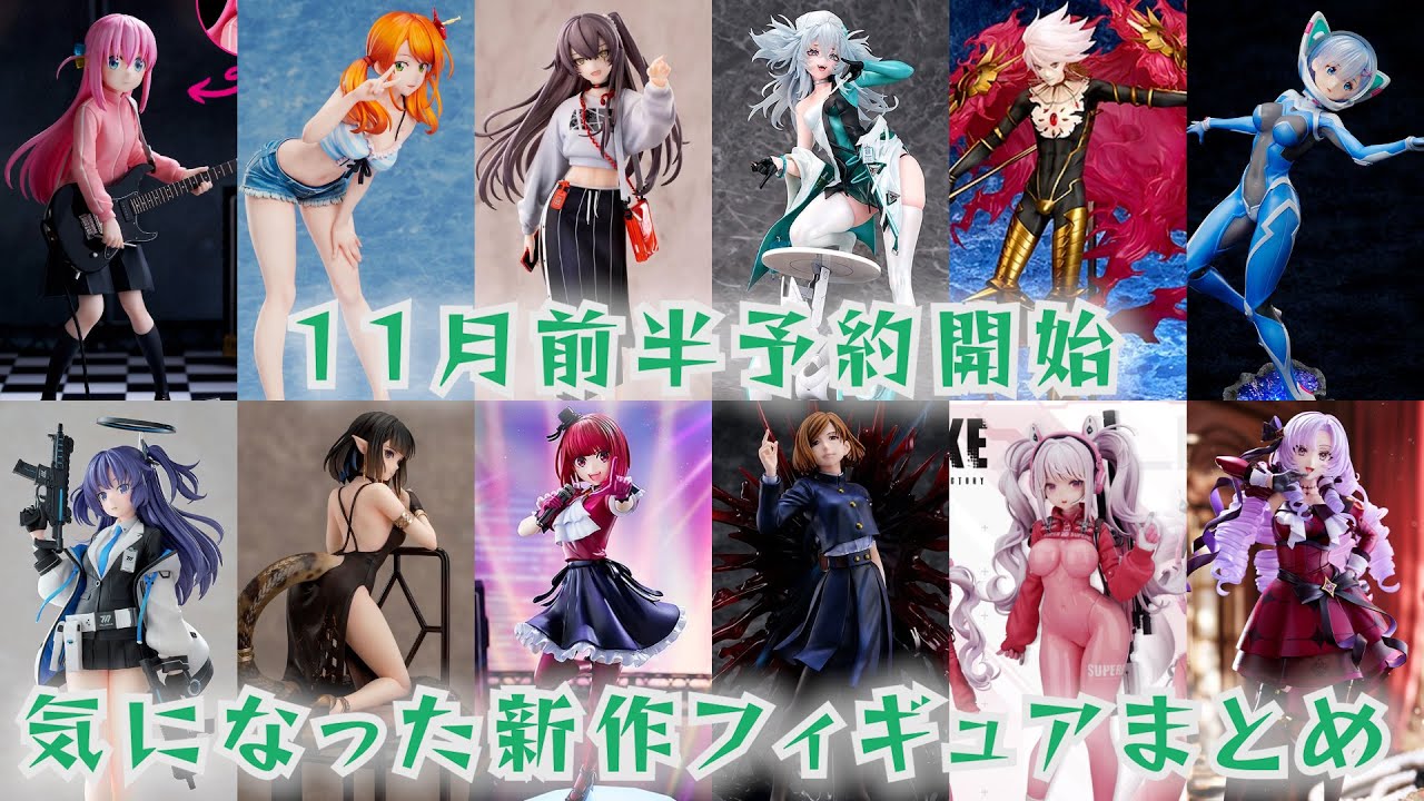 2025年 5月度 プライズ美少女フィギュア まとめ売り 8点セット プライズフィギュア 新作 2025 5月 美少女フィギュア最新発売