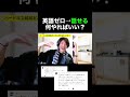 英語力ゼロから話せるようになる具体的なステップを公開 #英語勉強 "英語話せるようになる方法 "英語学習