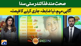 Decision to issue a new regulation on healthy diet, fitness, awareness campaign | Geo Pakistan