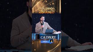 వాక్యం వినడం మాత్రమే సరిపోదు | యాకోబు 1:22 | వాక్య ప్రకారం జీవించు | N Michael Paul