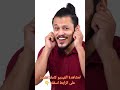 5 عادات يومية تدم ر احترام الآخرين لك دون أن تشعر Shorts Short Shortvideo Shortsviral Explore 5 عادات يومية تدم ر احترام الآخرين لك دون أن تشعر Shorts Short Shortvideo Shortsviral Explore