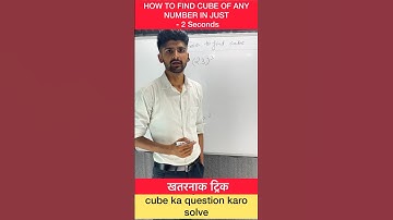 Fastest method to find cube | find cube of any number #shorts #maths #tricks