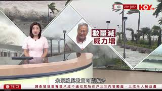 有線新聞|78 HOY 資訊台 2025年10月12日|7點直播室