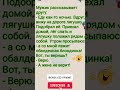 Когда оправдание звучит как сказка 🐸😂 #юмор #comedy #прикол #смешновидео #jokes
