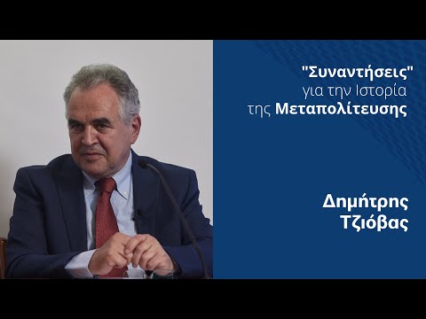 Βίντεο: PPR είναι Κανόνες καθεστώτος πυρκαγιάς