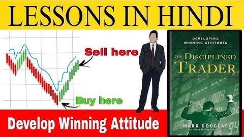Disciplined Trader book summary in hindi ( by Mark Douglas)