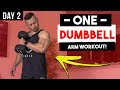 ONE Dumbbell Only At Home Arm Workout (Workouts With ONE Dumbbell) | Biceps & Triceps Workout