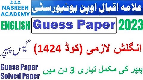 1424 Guess paper spring 2025 | Code 1424 English solved paper | Aiou | 1424 English Paper 2025