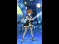 「ミリシタ」ドリームトラベラー(双海真美ソロ・リミックス)【ミックスモノクローム】