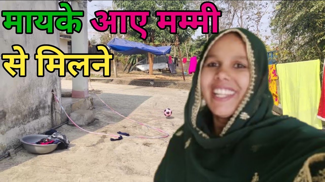 काफी दिनों बाद मायके मम्मी से मिलने आए 🥰|VLOG
