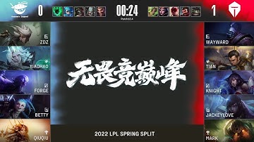 【2022 LPL春季賽】第9週 TES vs AL #2