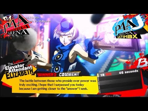 Persona 4: Arena & Arena Ultimax -Winning Quotes- Elizabeth
