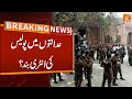 No Entry for Police in Courts? | Breaking News | GNN