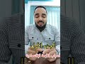 النخبة للخدمات العقارية الجزء الأول أسباب الأزمة الإقتصادية 