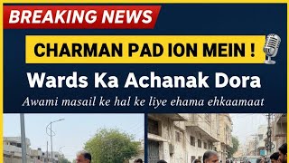 Padidan Town Committee Chairman Inspects Wards, Cleanliness Drive Accelerated