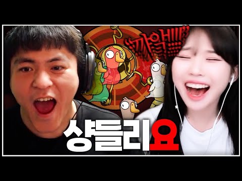 우정잉 꼴 is good