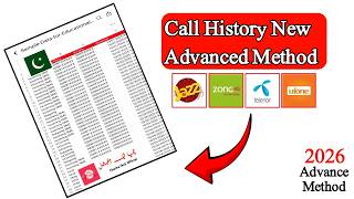 CDR Analysis 2026 | Call History Analysis 2026 | Call Details Record Analysis 2026 | Chacha Tech