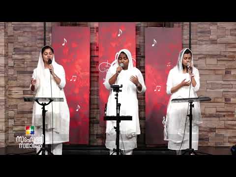 Praise & Worship | Sis.Sreya Elsa jiji | Powervision Choir | Malayalam Christian Songs