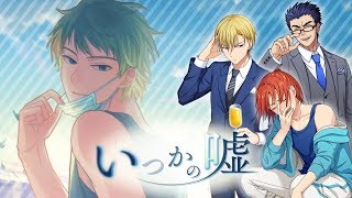 【ワールドエンドヒーローズ】新ガチャ《いつかの嘘》紹介映像