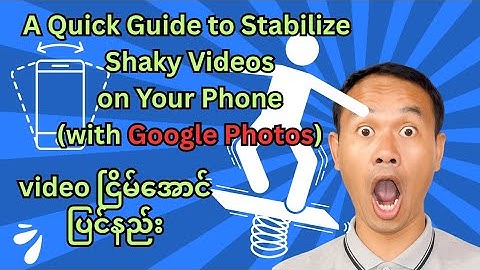 How to Stabilize a Shaky Video Using Google Photos