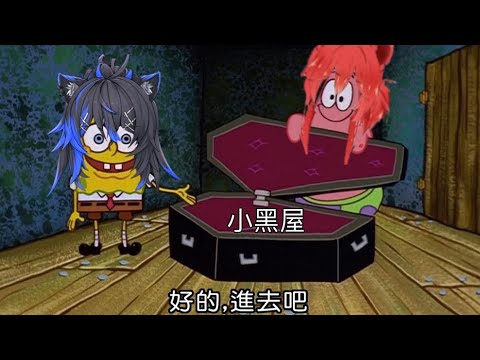 【闇月ふゆ/鬣崎ミナミ】真香警告