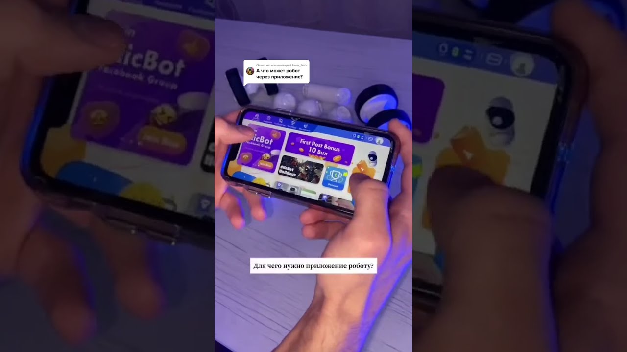 Ответ пользователю. Море функций👀