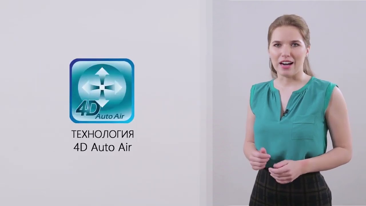 Обзор инверторного кондиционера Hisense серии SMART DC Inverter