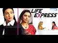 Life Express - Rituparna Sengupta, Divya Dutta, Kiran Janjani - Popular Hindi Movie