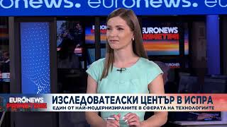 Репортерът Рая Стоянова: Бяхме първите български журналисти, стъпили в изследователския център JRC