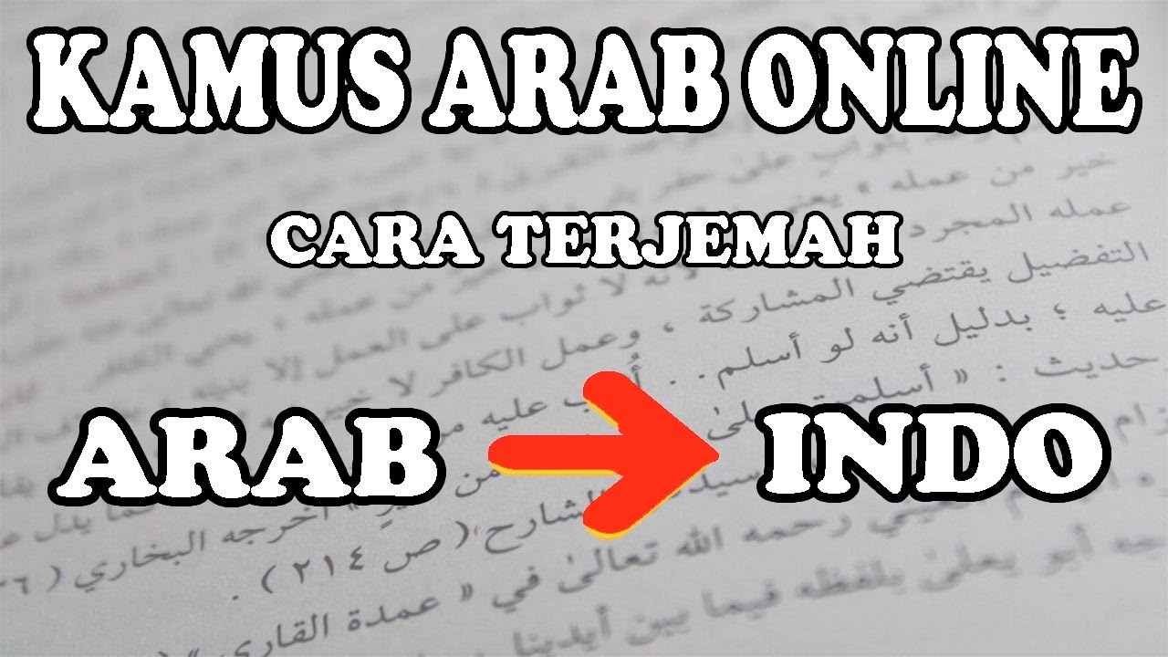 Cara Terjemah Arab ke Indonesia (Kamus Online Almaany) YouTube
