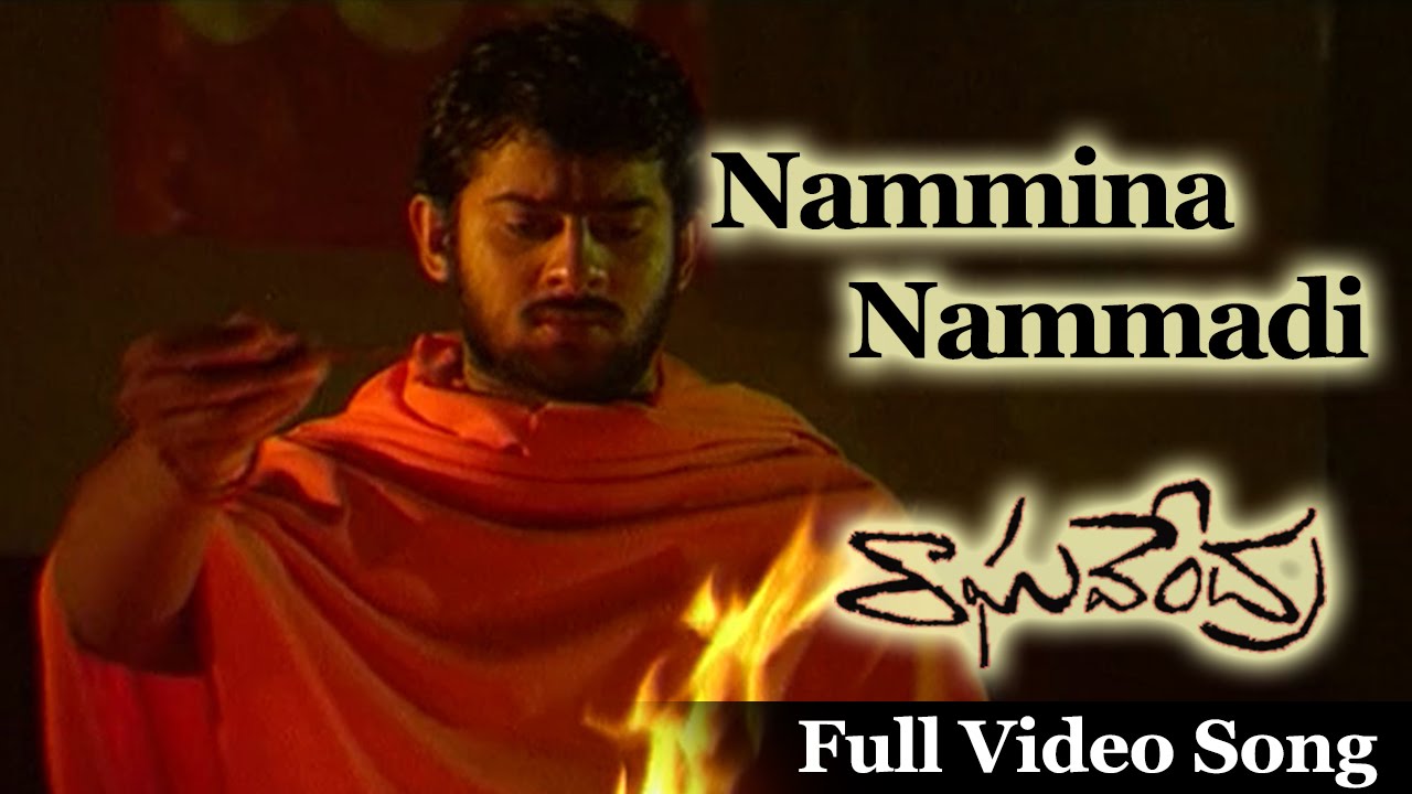 Raghavendra movie naa songs