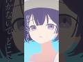 「ねえ、言っちゃうよ。」 秦谷美鈴 Solo ver. ("Listen... I have to say it." - Misuzu Hataya Solo ver.) #shorts #学マス