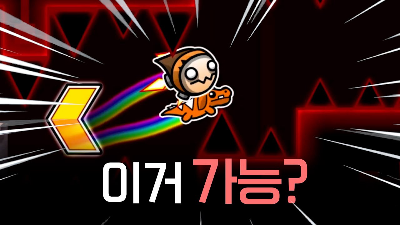 지금까지 해본 것 중 가장 역겨운 겜플 | 리퀘스트 하이라이트 모음집#23