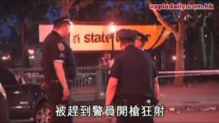 蘋果日報 - 20100810 - 紐約槍戰　奇男子中 21槍不死