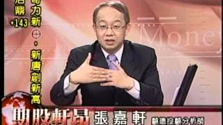 EF(期股軒昂) 張嘉軒 分析師 2015-11-02