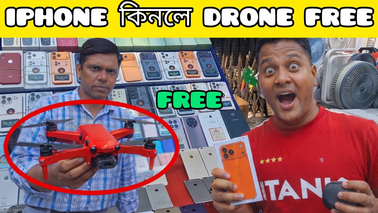 ফলের দামে iPhone 17 Pro Max সাথে Drone FREE 🔥 | Kolkata Chandni Market | Kolkata Chor Bazar