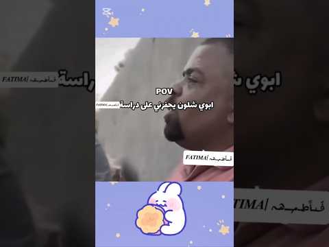 إذا ناجح ربع كامل وذا راسب اشتركوا