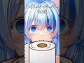 【今日初配信！ 】ティッシュおいしい！ #枚方リリィ #新人vtuber #vtuber #vtuber準備中 thumbnail