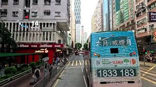 [No Topodyn]CTB 8289 RU1636@967X 摩頓台至天耀邨耀豐樓