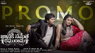 Janaki Sametha Raghurama Promo || Don Pruthvi || Viraajitha || Telugu Web Series 2024