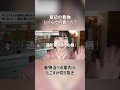 最初の着物、いくらで何買った？【たこすけ着物】
